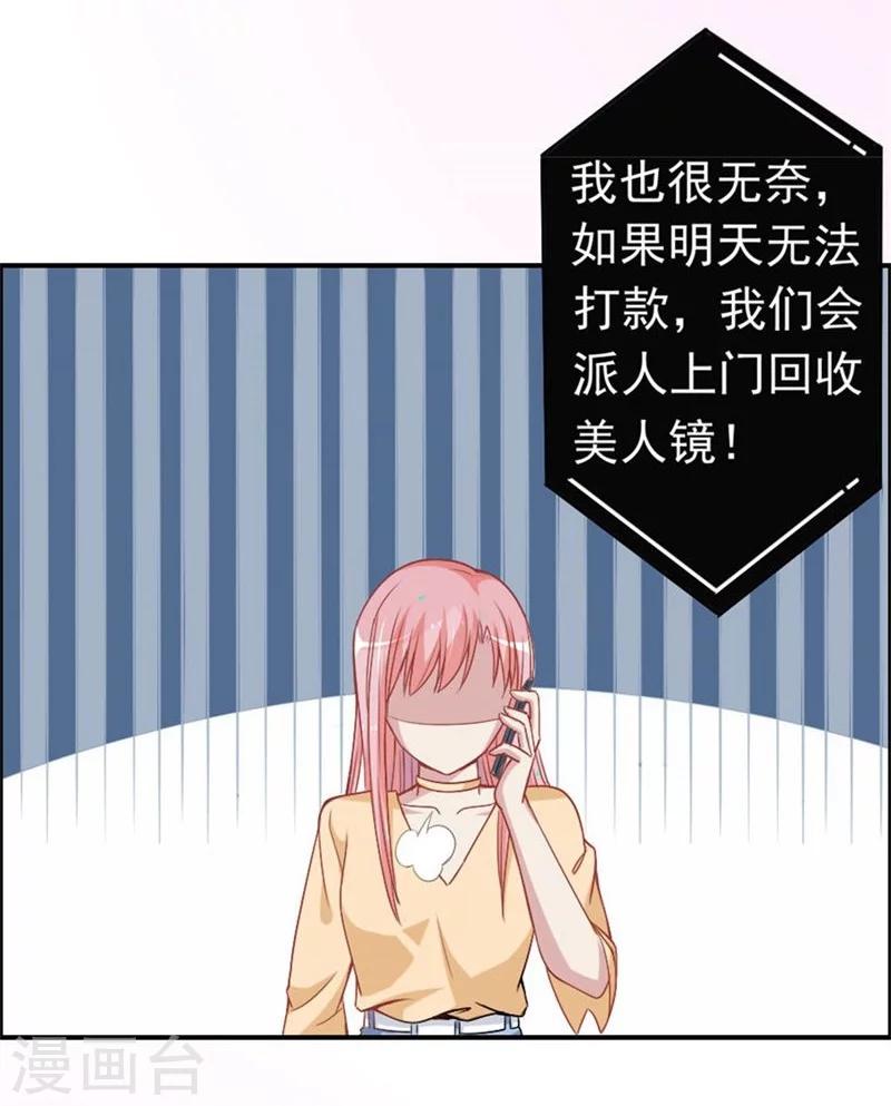 第11话 不会让你离开我！-第11话