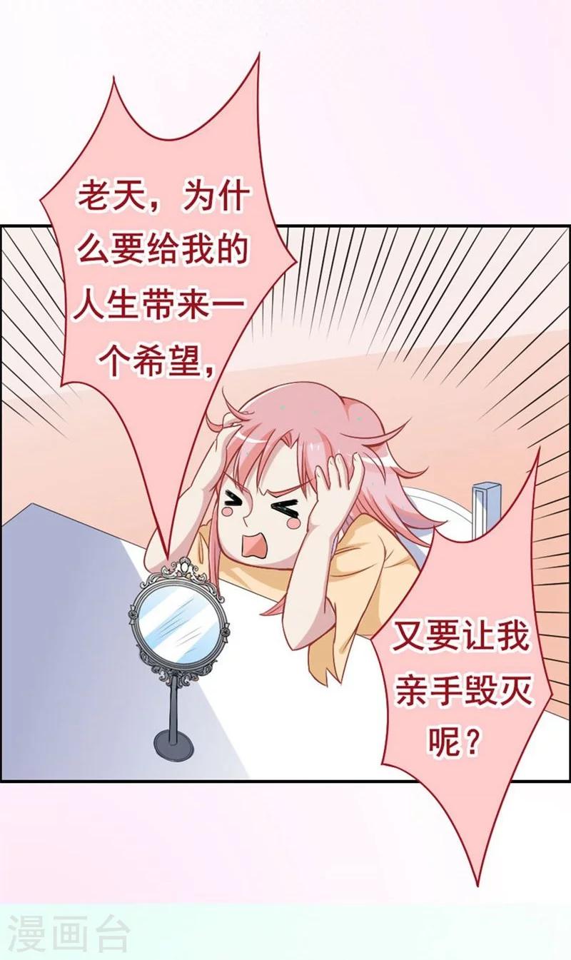 第11话 不会让你离开我！-第11话