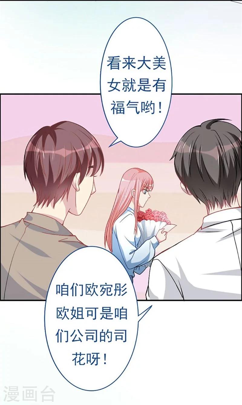 第11话 不会让你离开我！-第11话