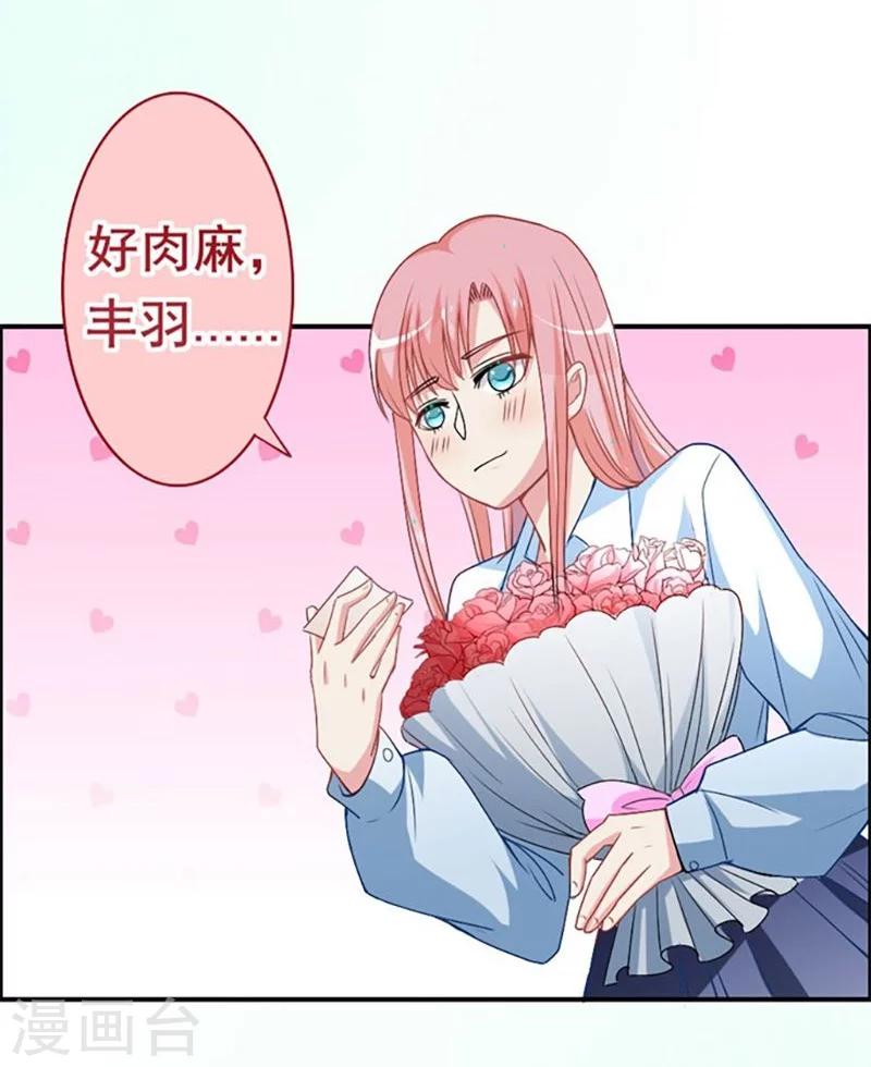 第11话 不会让你离开我！-第11话