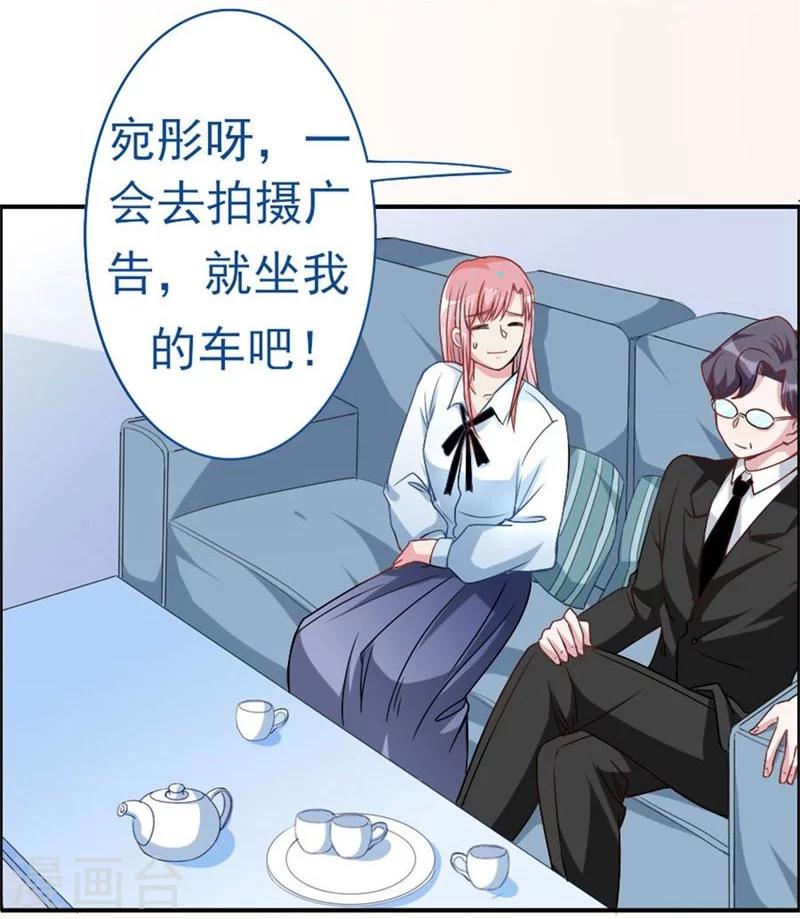 第11话 不会让你离开我！-第11话