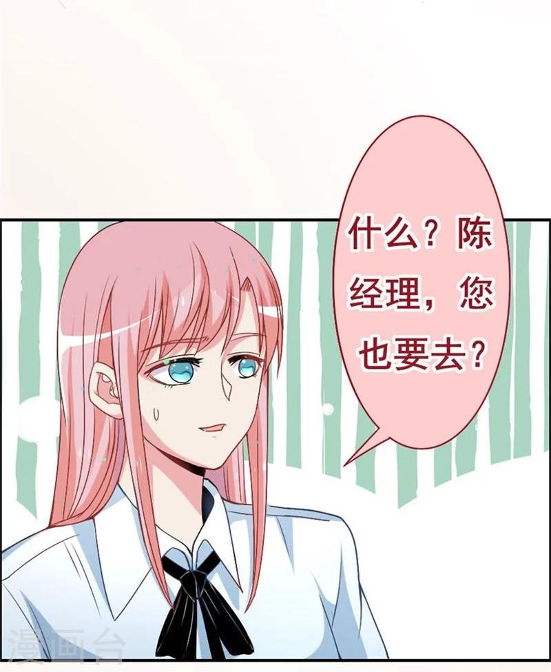 第11话 不会让你离开我！-第11话