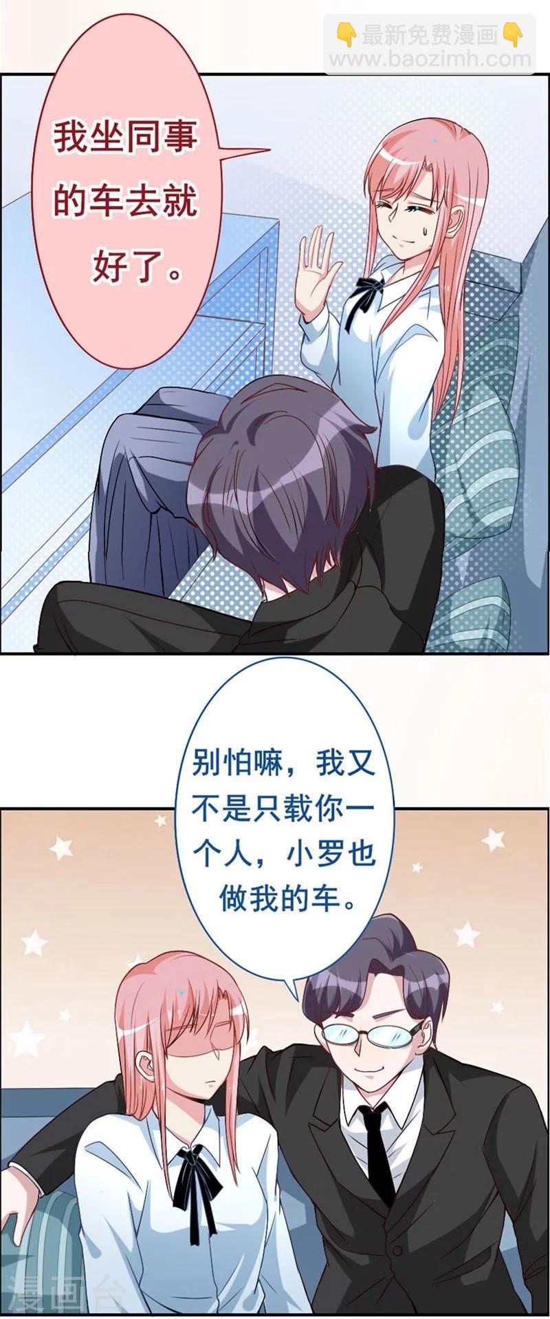 第11话 不会让你离开我！-第11话