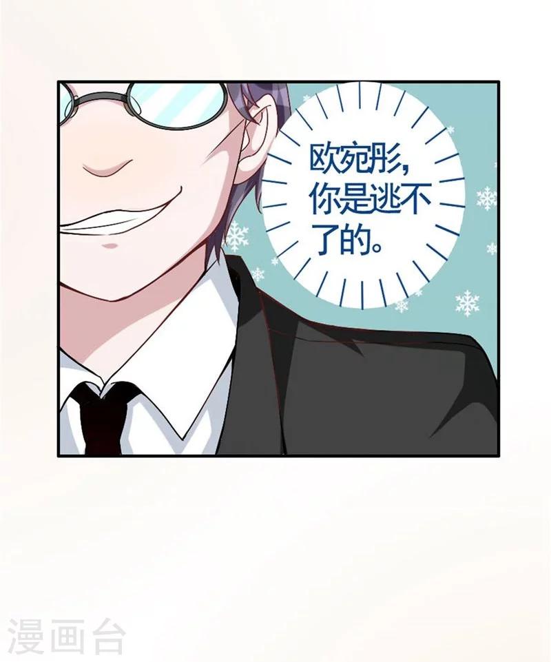 第11话 不会让你离开我！-第11话