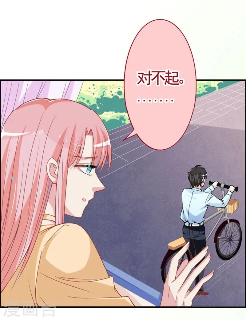 第11话 不会让你离开我！-第11话