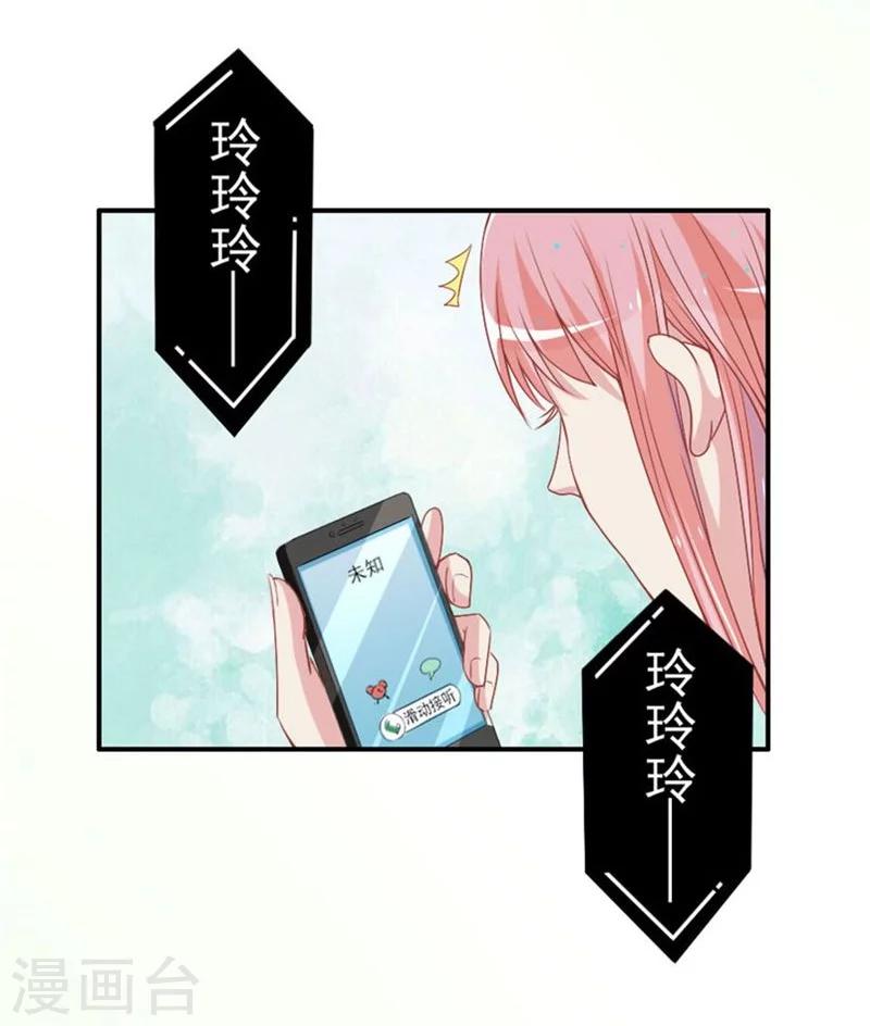 第11话 不会让你离开我！-第11话