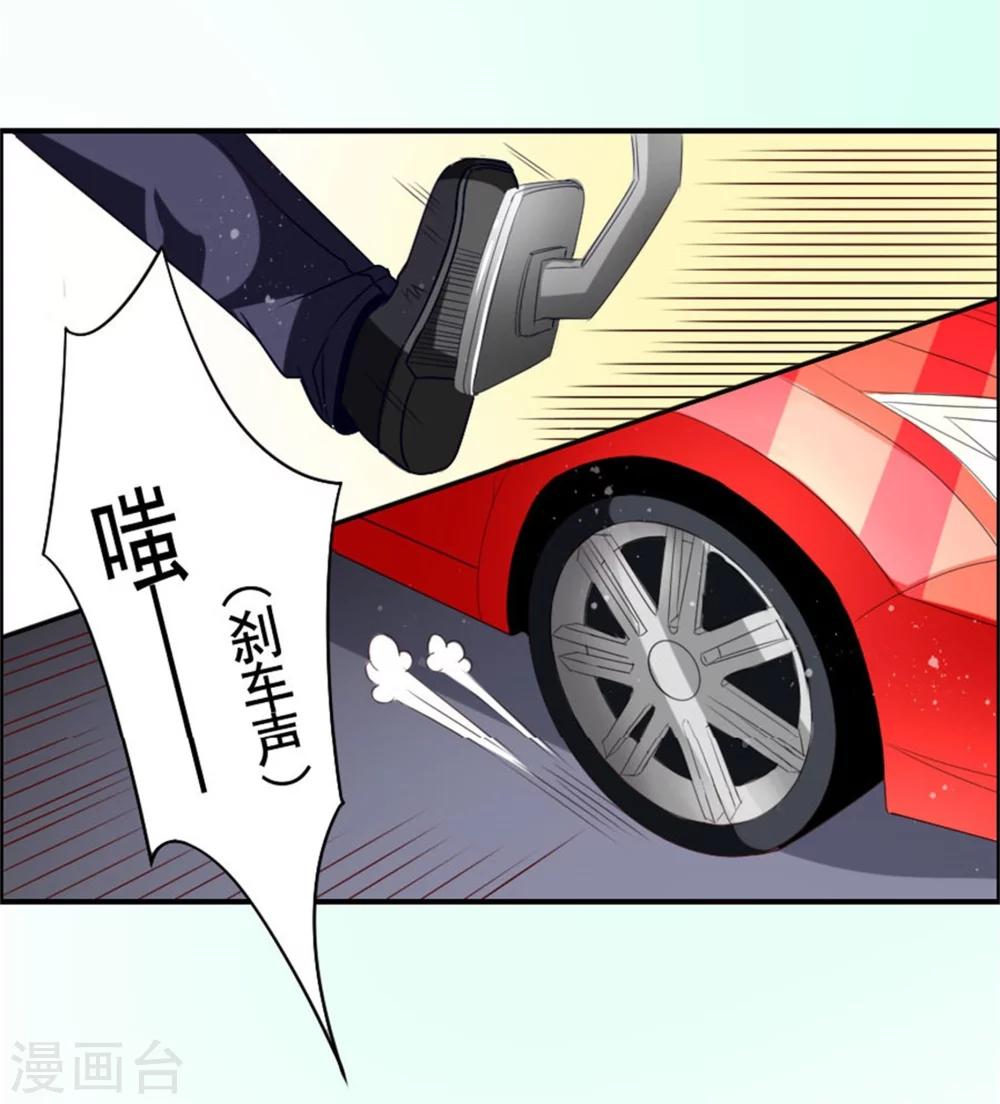 第13话 我的男神是暖男！？-第13话