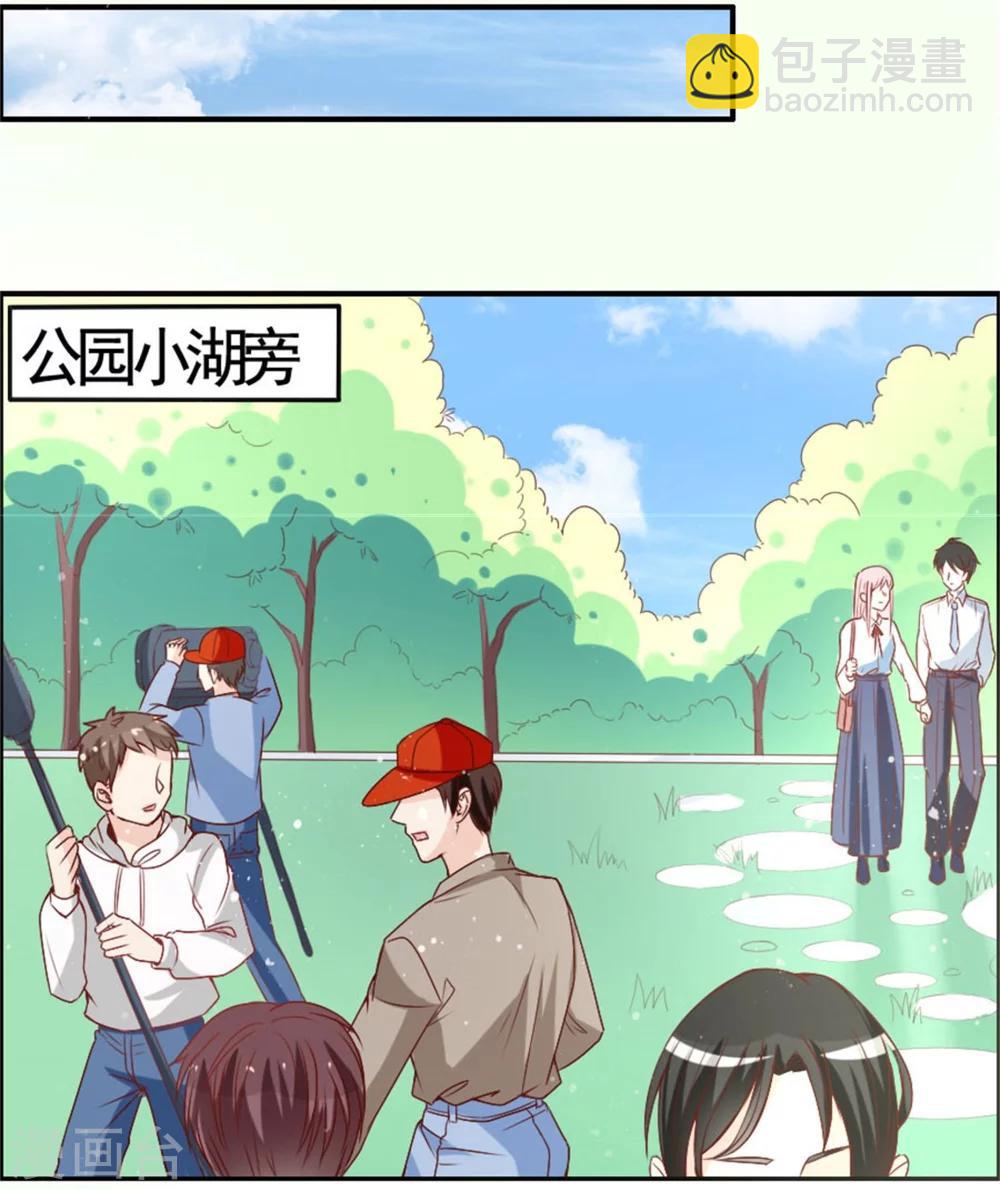 第13话 我的男神是暖男！？-第13话