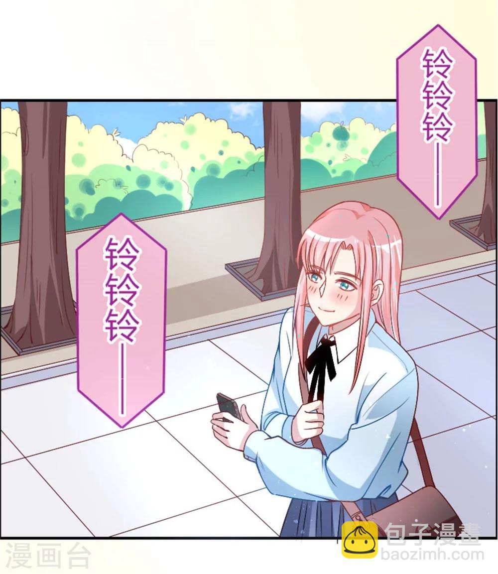 第13话 我的男神是暖男！？-第13话