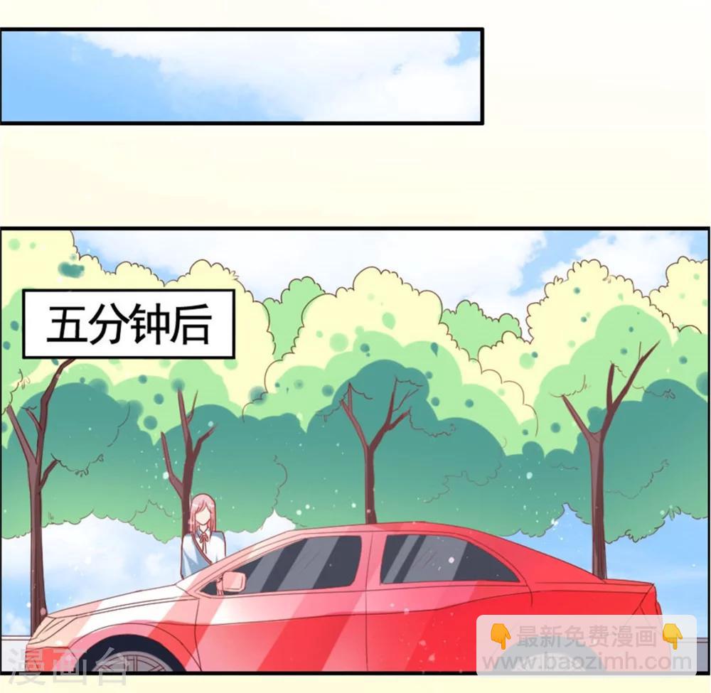 第13话 我的男神是暖男！？-第13话