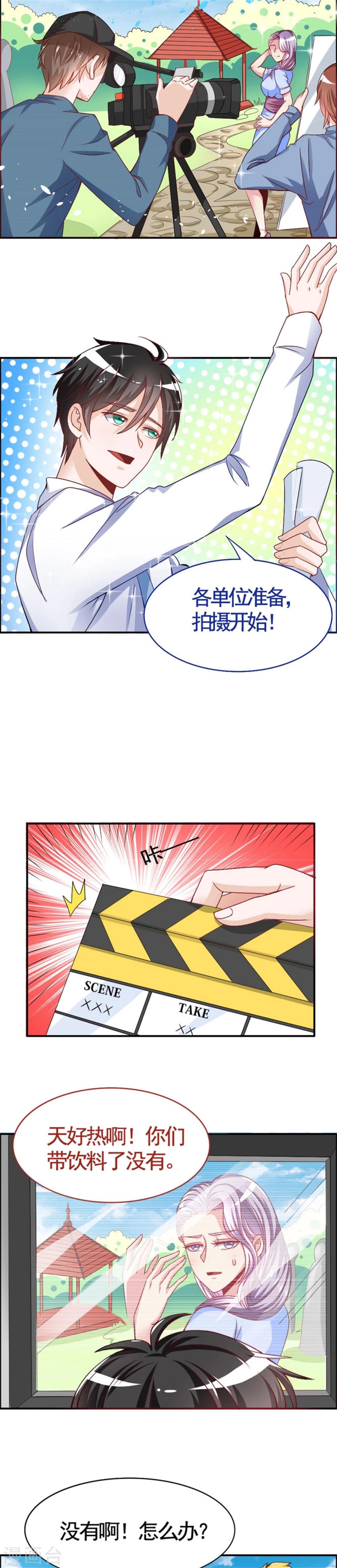 第15话 女明星-第15话