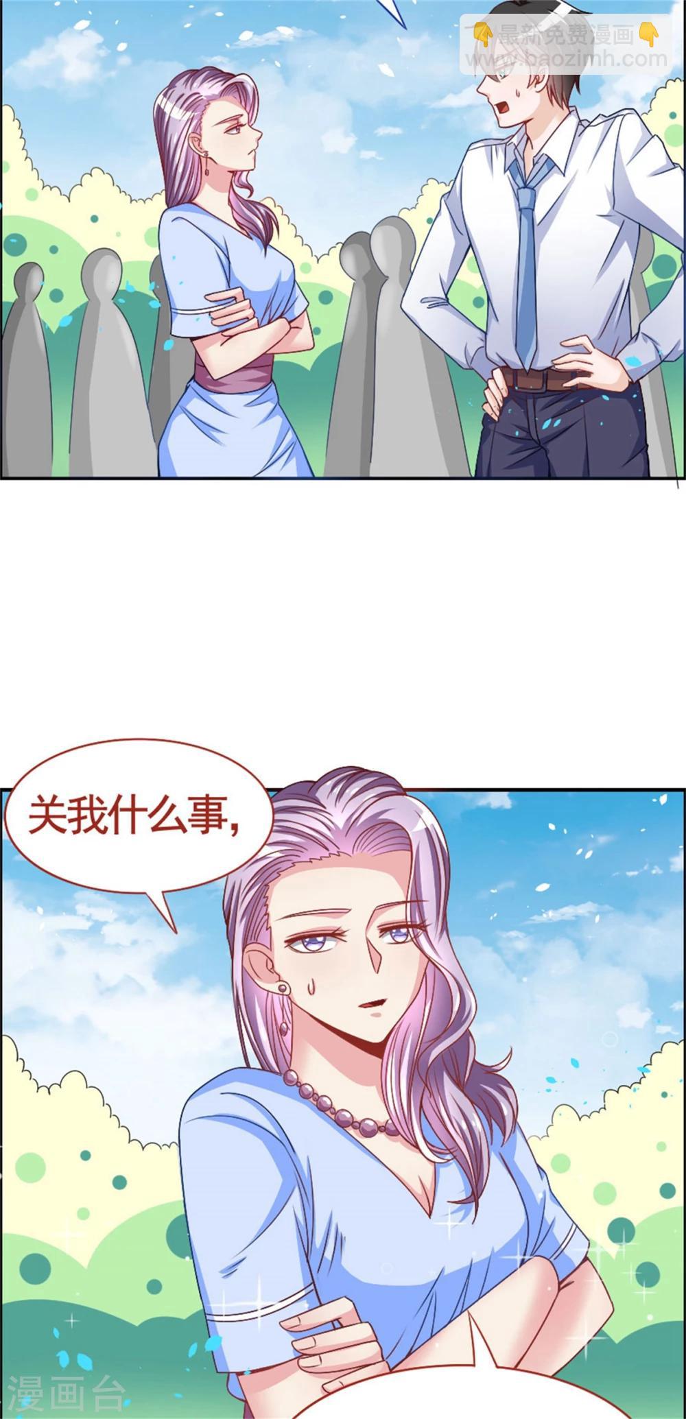 第15话 女明星-第15话