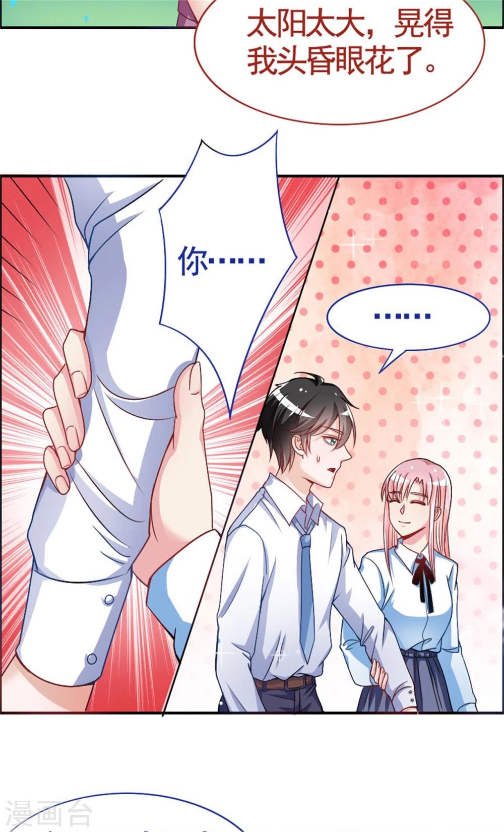 第15话 女明星-第15话