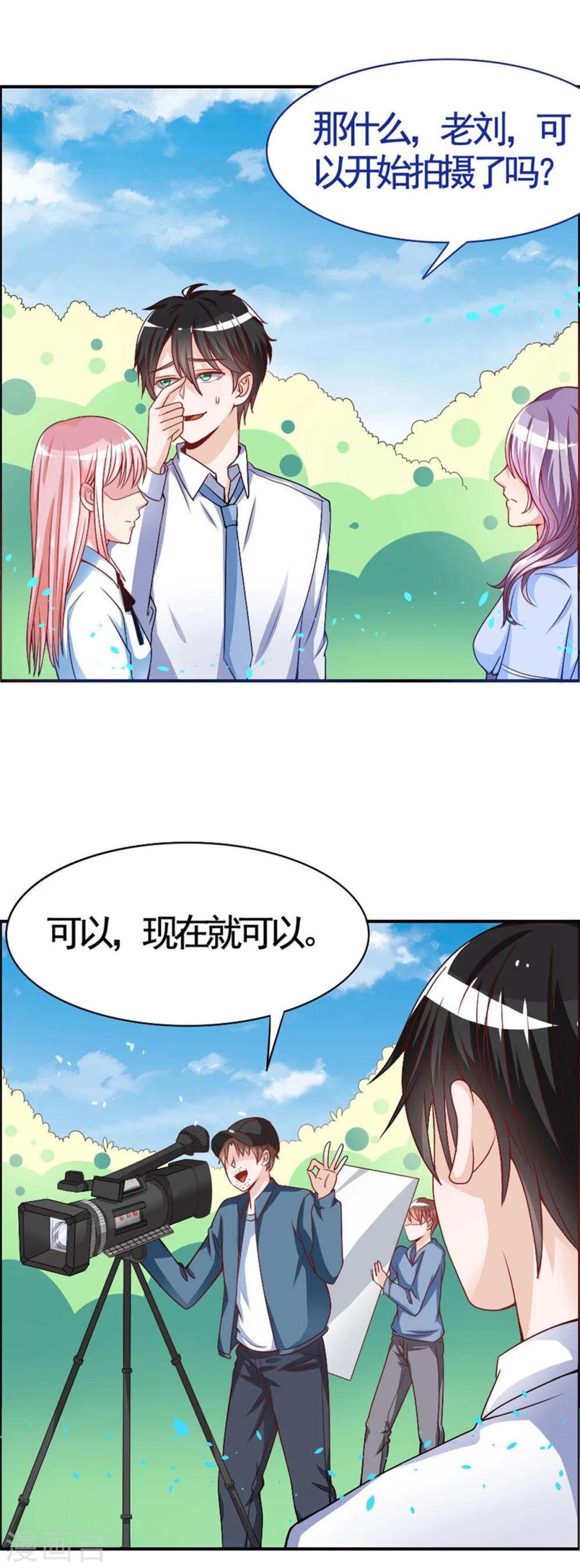 第15话 女明星-第15话