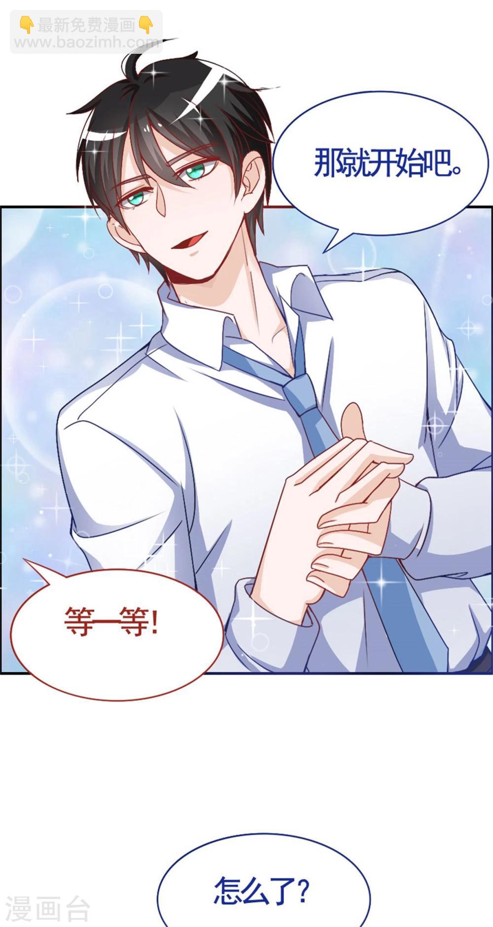 第15话 女明星-第15话