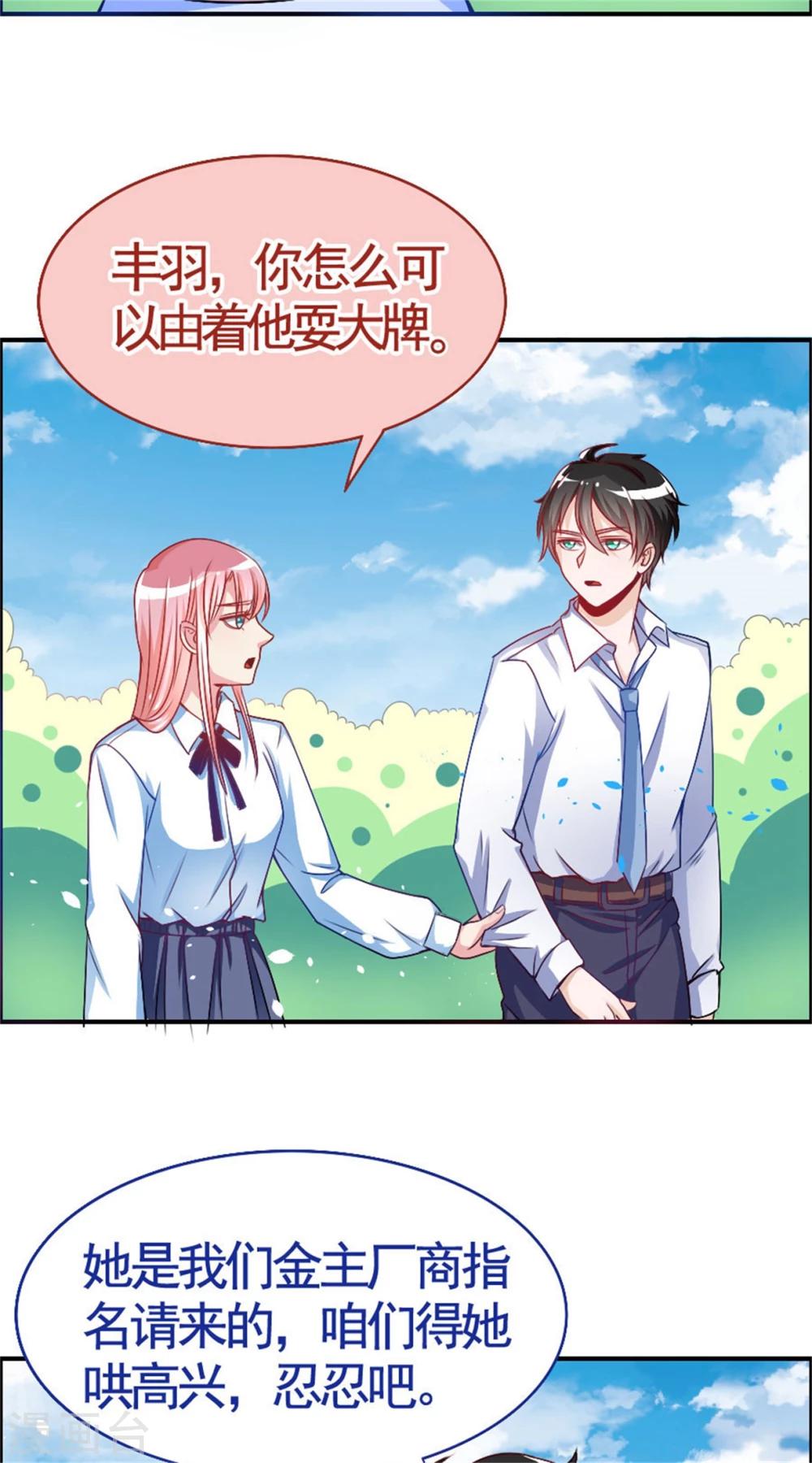 第15话 女明星-第15话