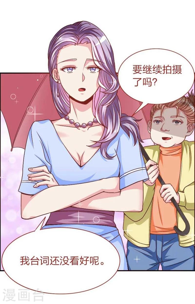 第17话 他和楚小姐什么关系-第17话