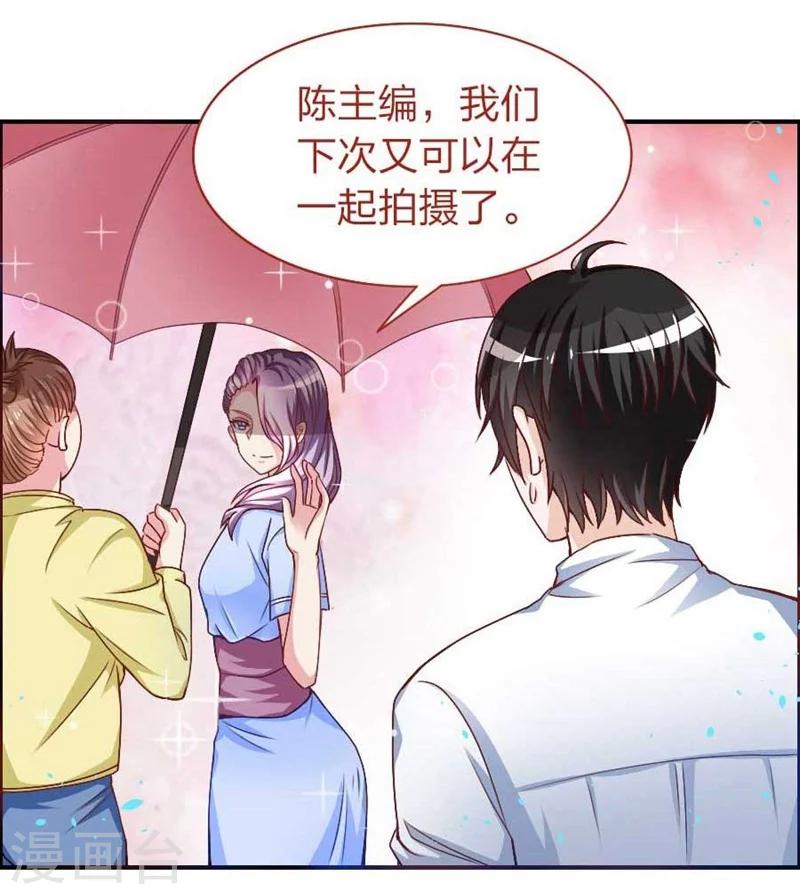 第17话 他和楚小姐什么关系-第17话