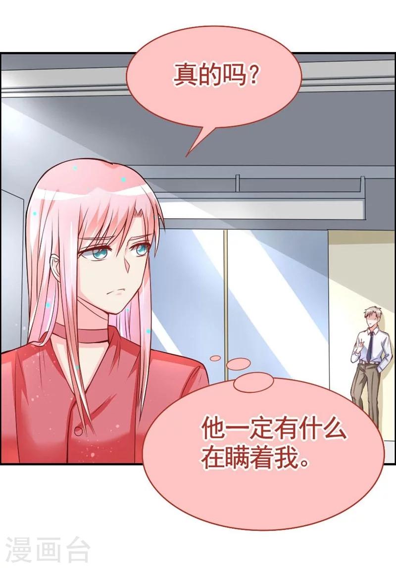 第19话 人贩子-第19话