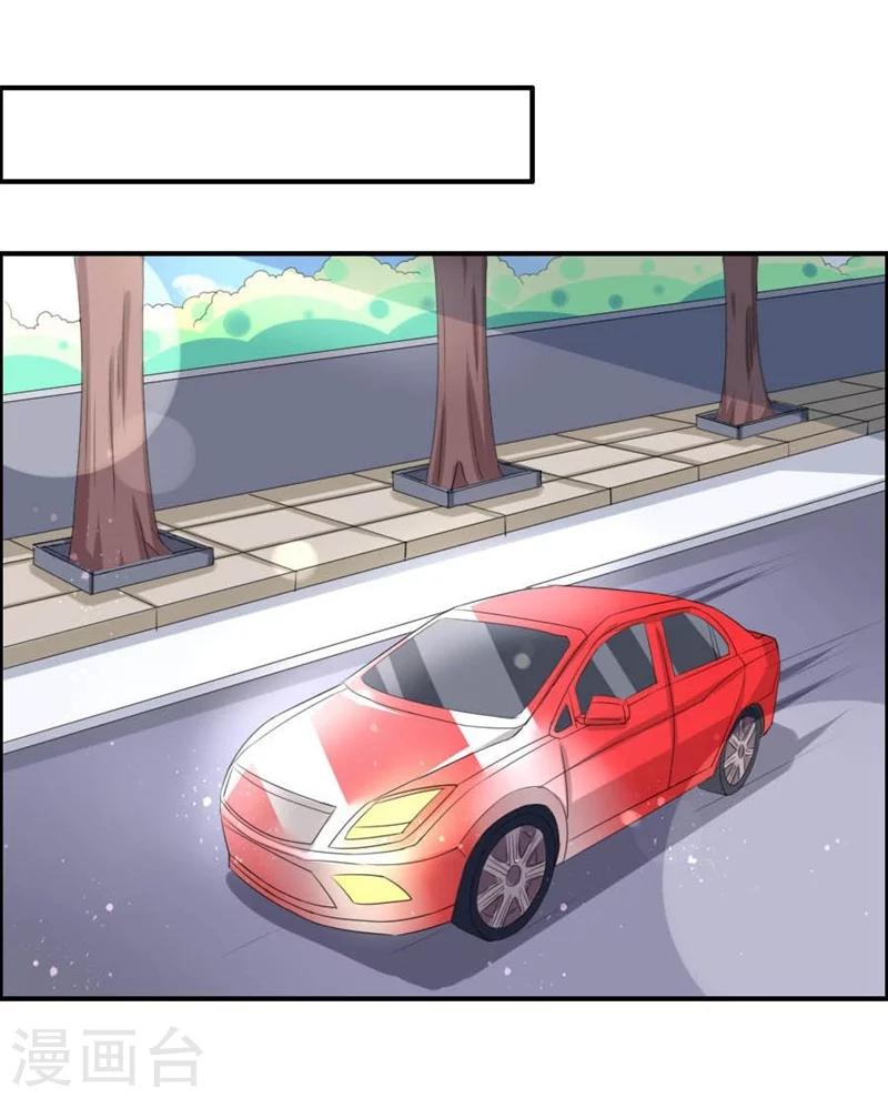 第19话 人贩子-第19话