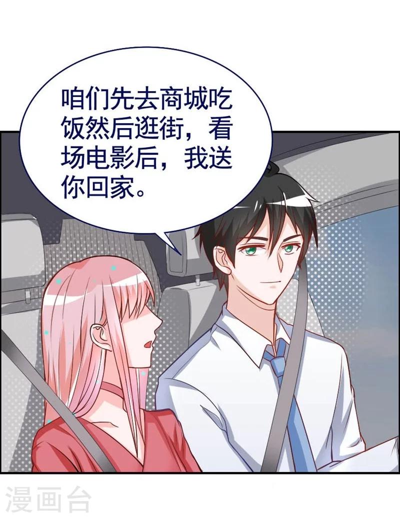 第19话 人贩子-第19话