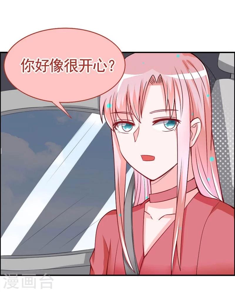 第19话 人贩子-第19话