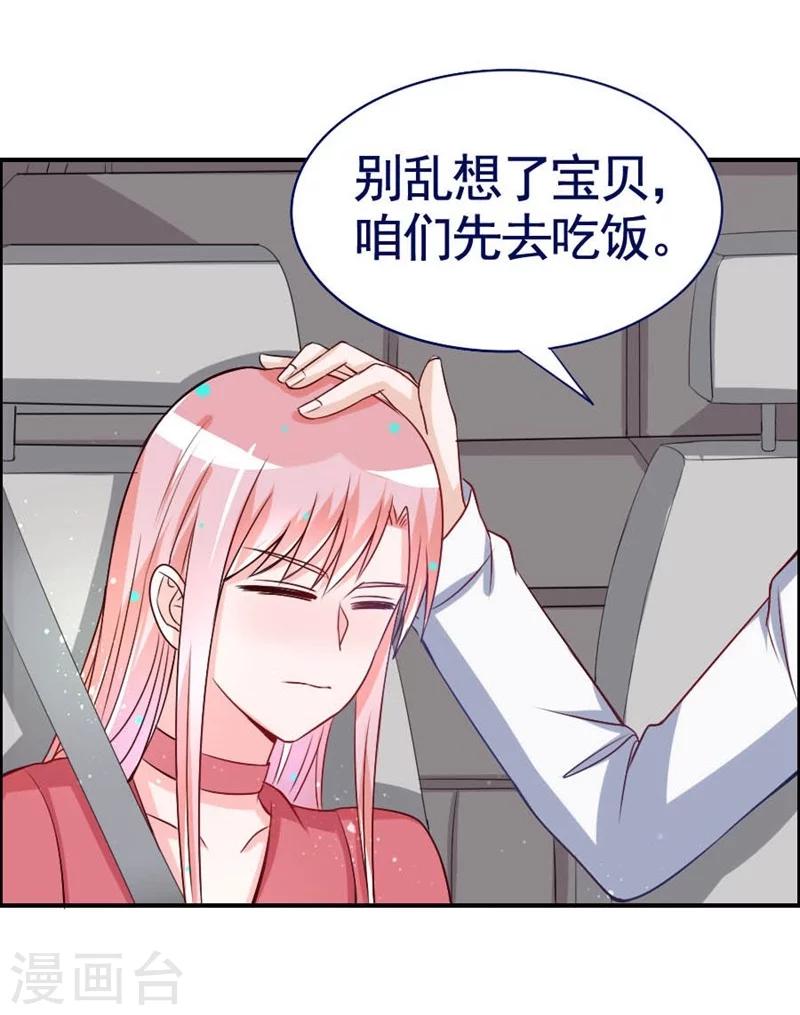 第19话 人贩子-第19话