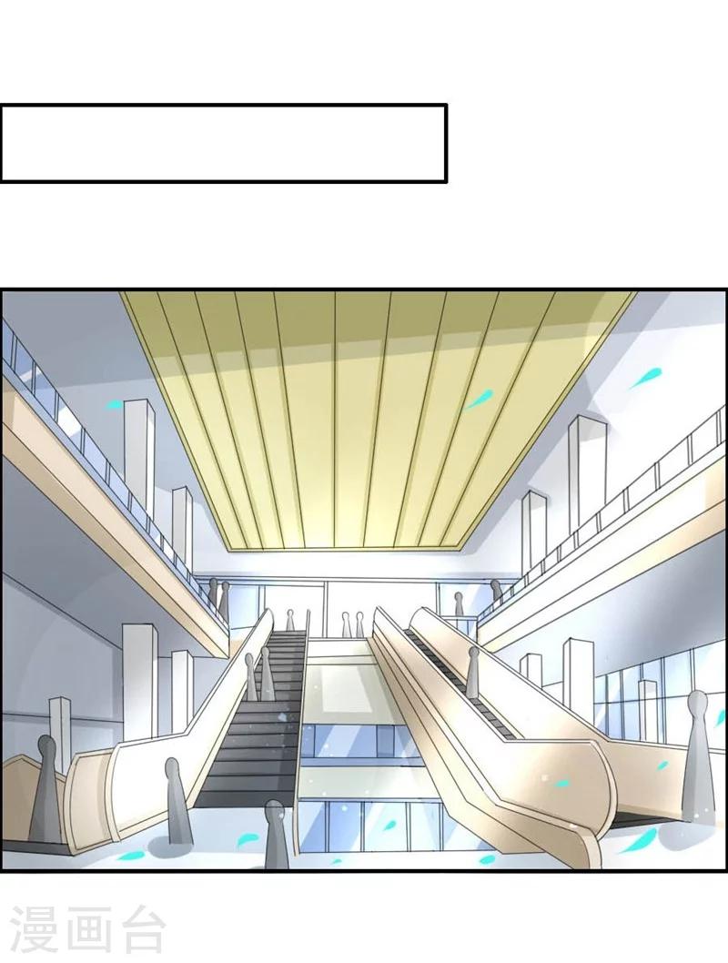 第19话 人贩子-第19话