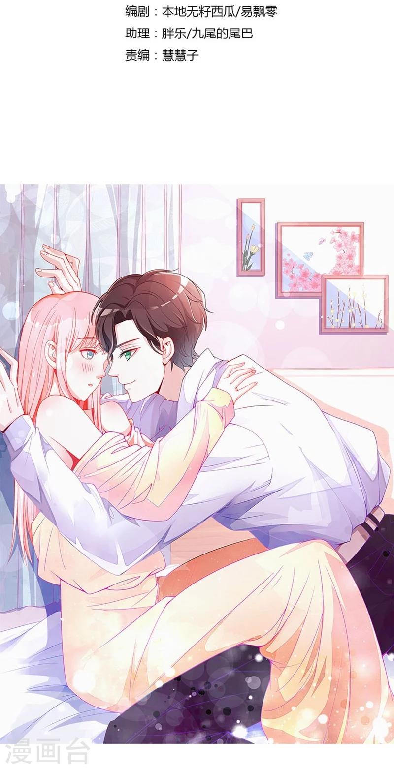 第19话 人贩子-第19话