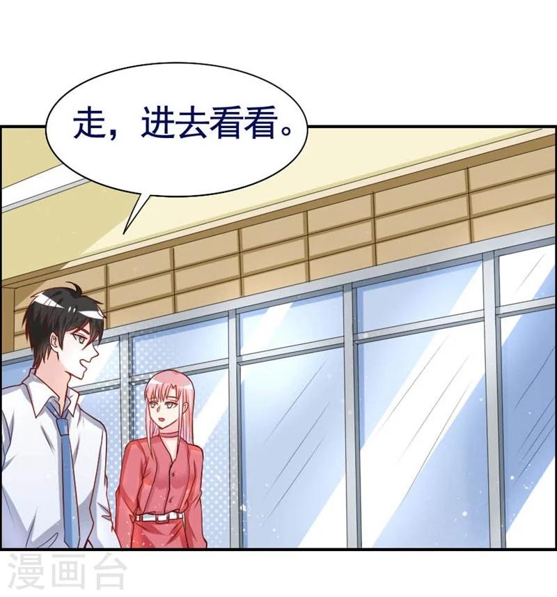 第19话 人贩子-第19话