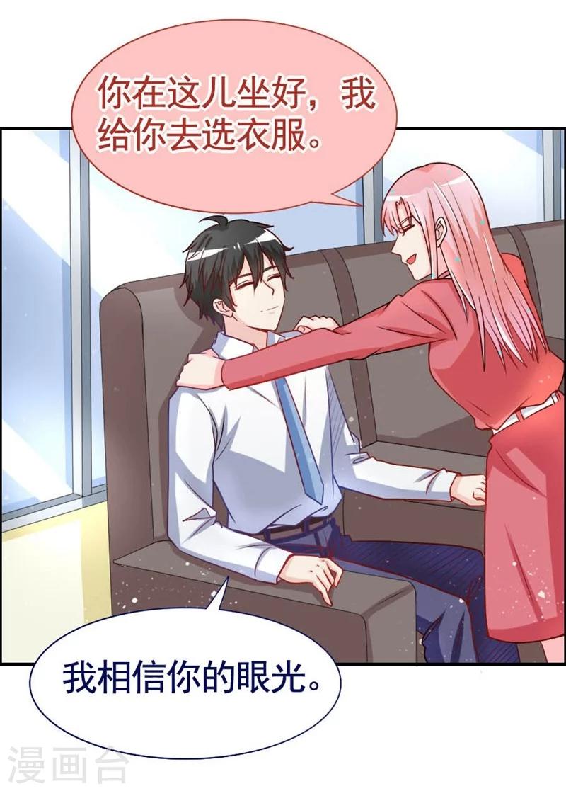 第19话 人贩子-第19话