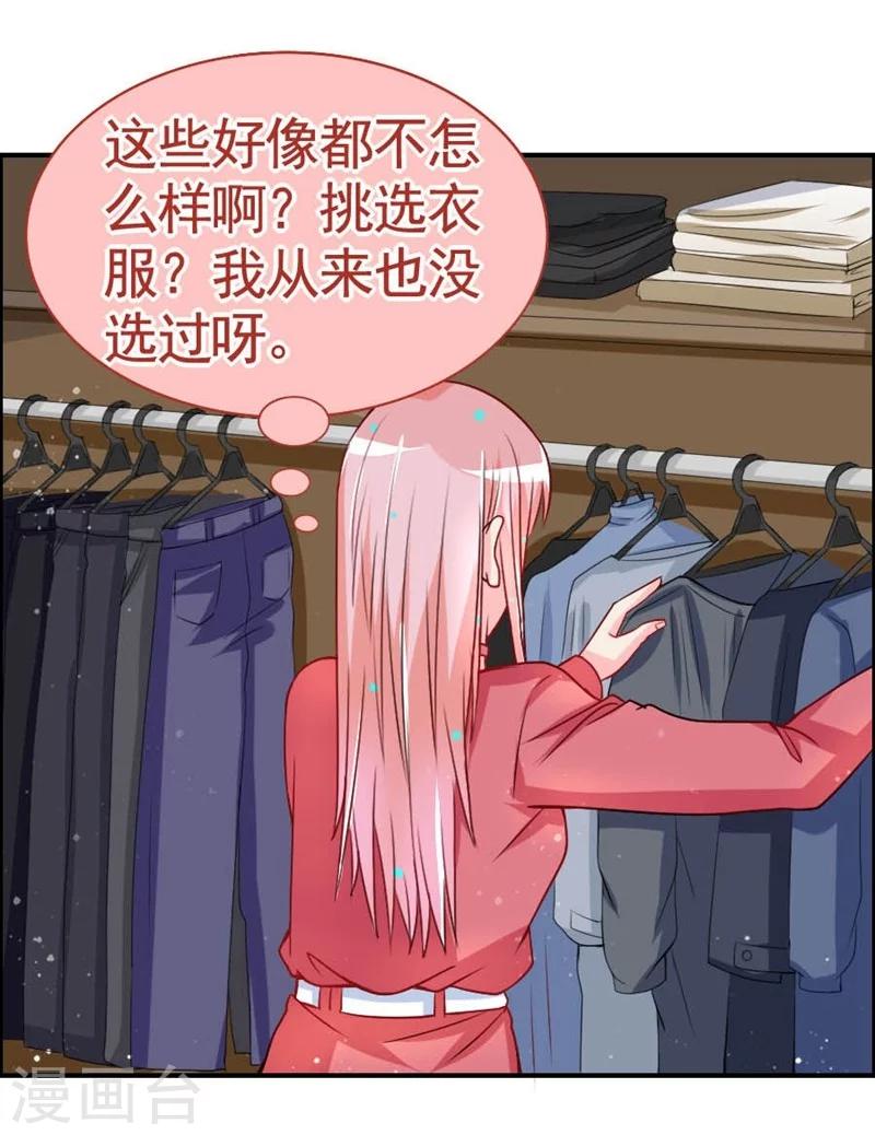 第19话 人贩子-第19话