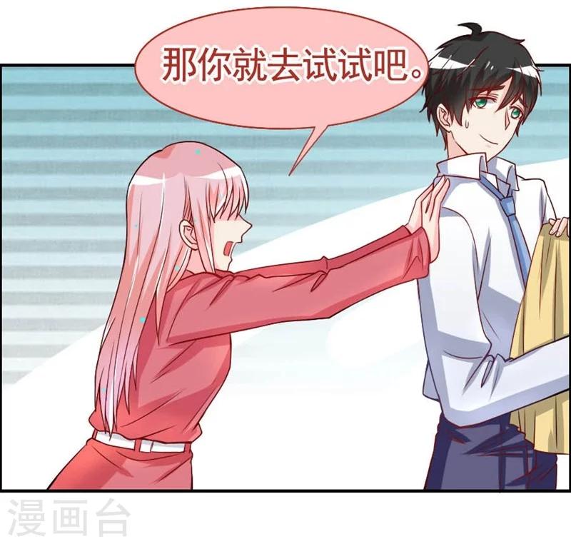 第19话 人贩子-第19话