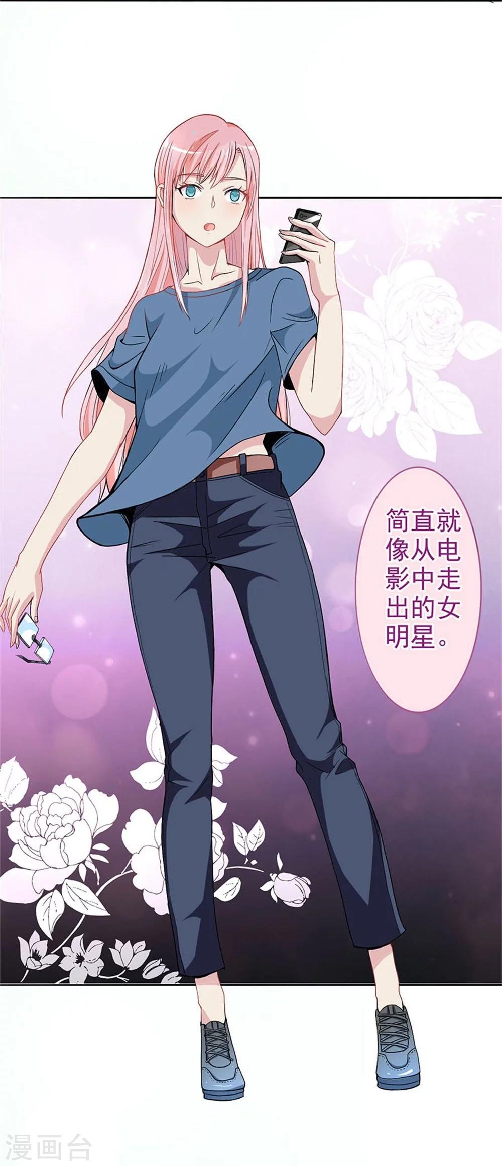 第3话 成为大美人？！-第3话