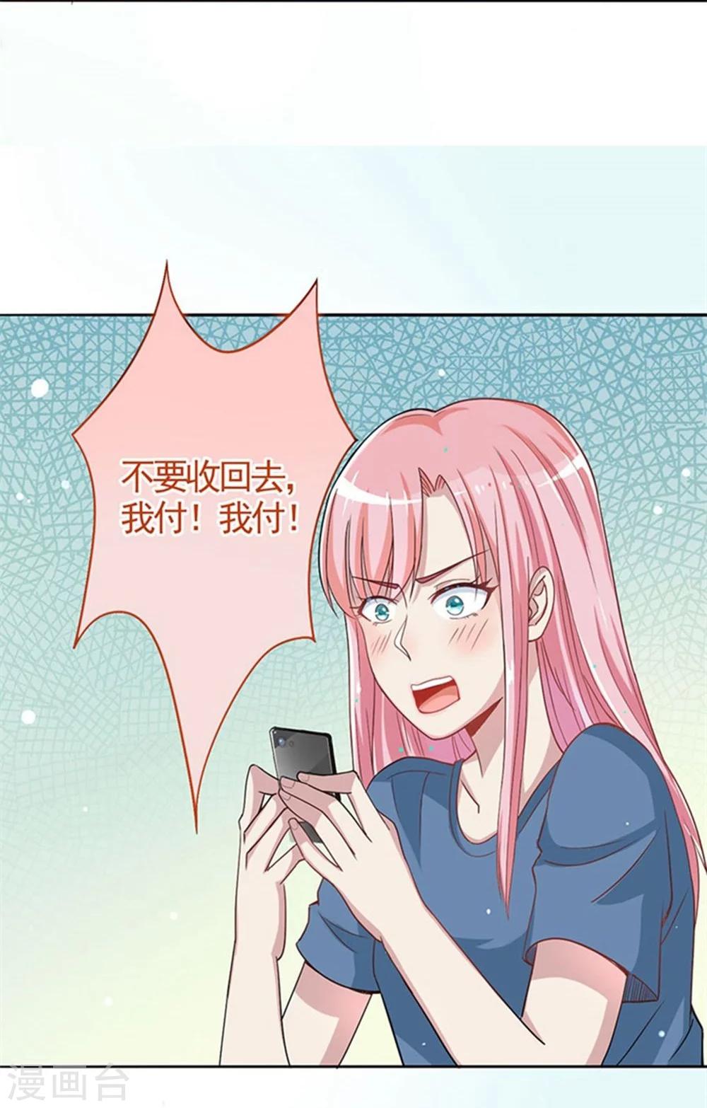 第3话 成为大美人？！-第3话