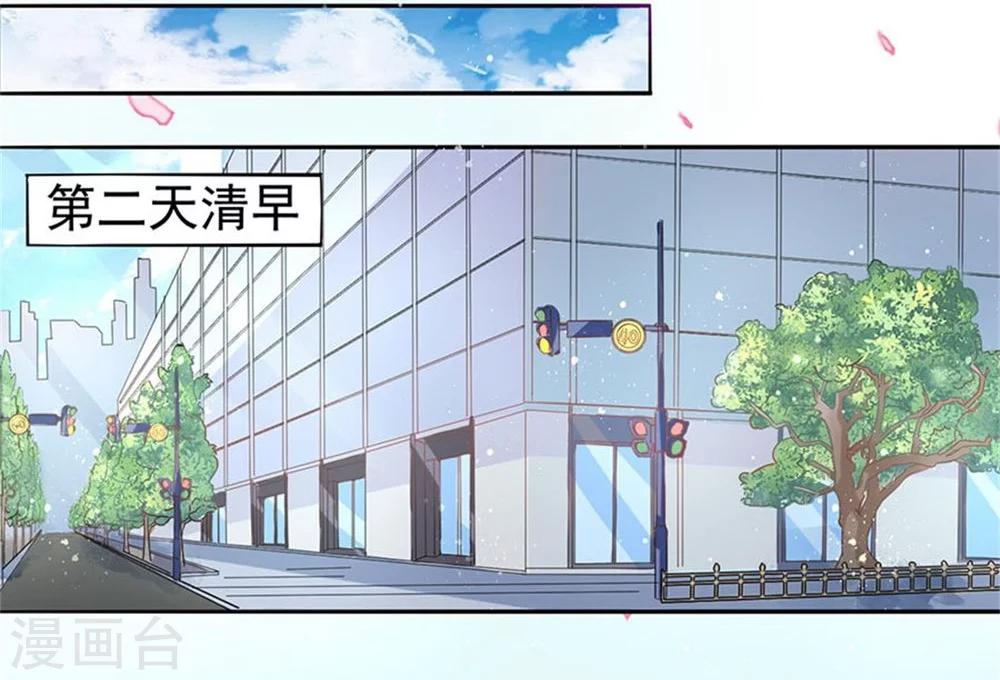 第3话 成为大美人？！-第3话