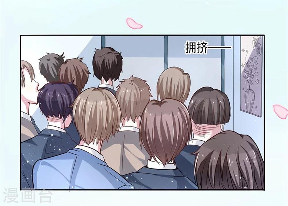 第3话 成为大美人？！-第3话