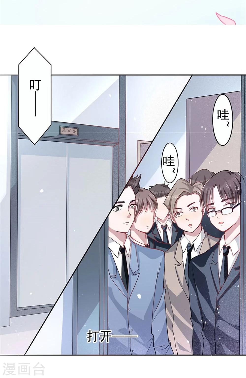 第3话 成为大美人？！-第3话