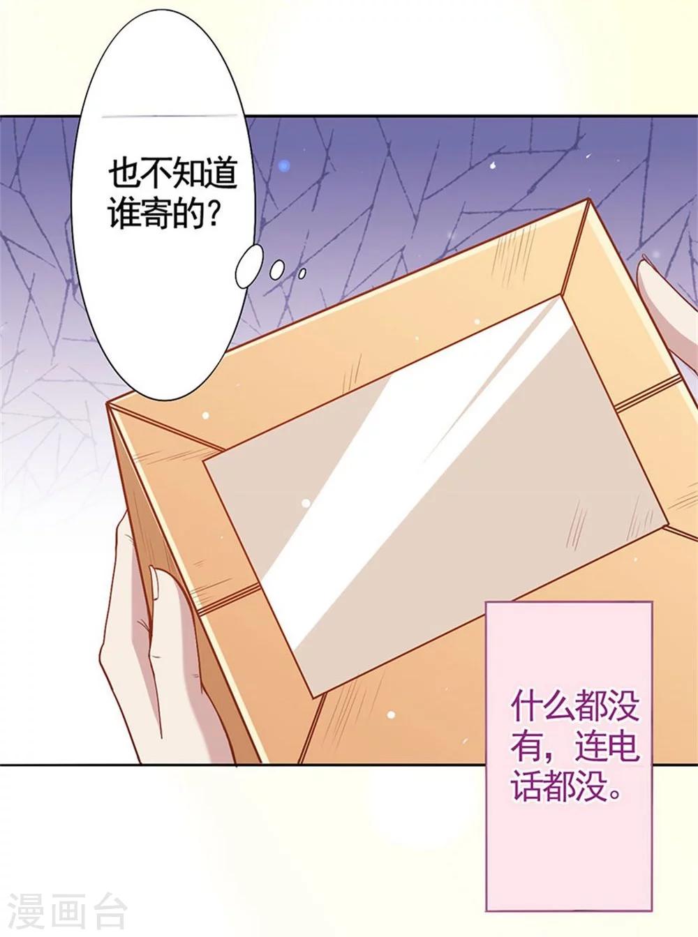 第3话 成为大美人？！-第3话