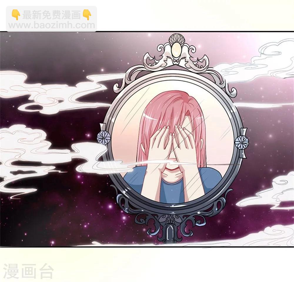 第3话 成为大美人？！-第3话