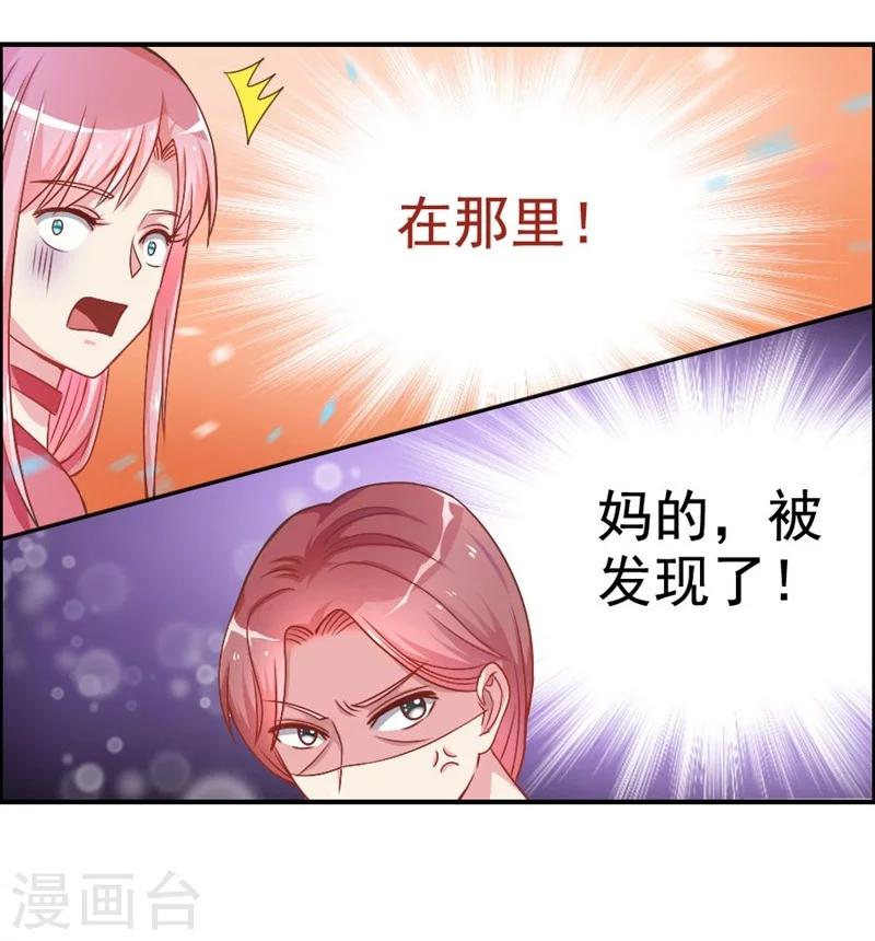 第21话 真相-第21话