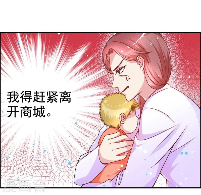 第21话 真相-第21话