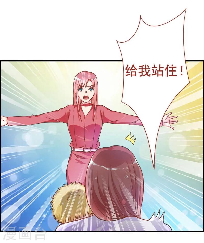 第21话 真相-第21话