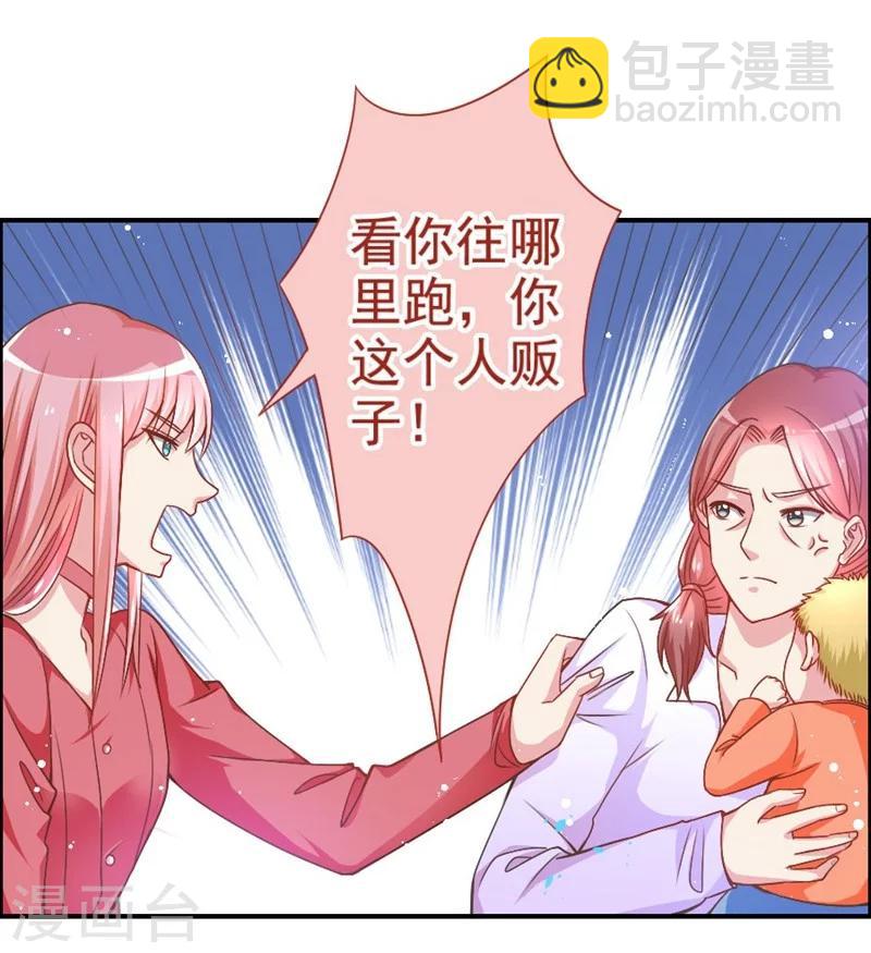 第21话 真相-第21话