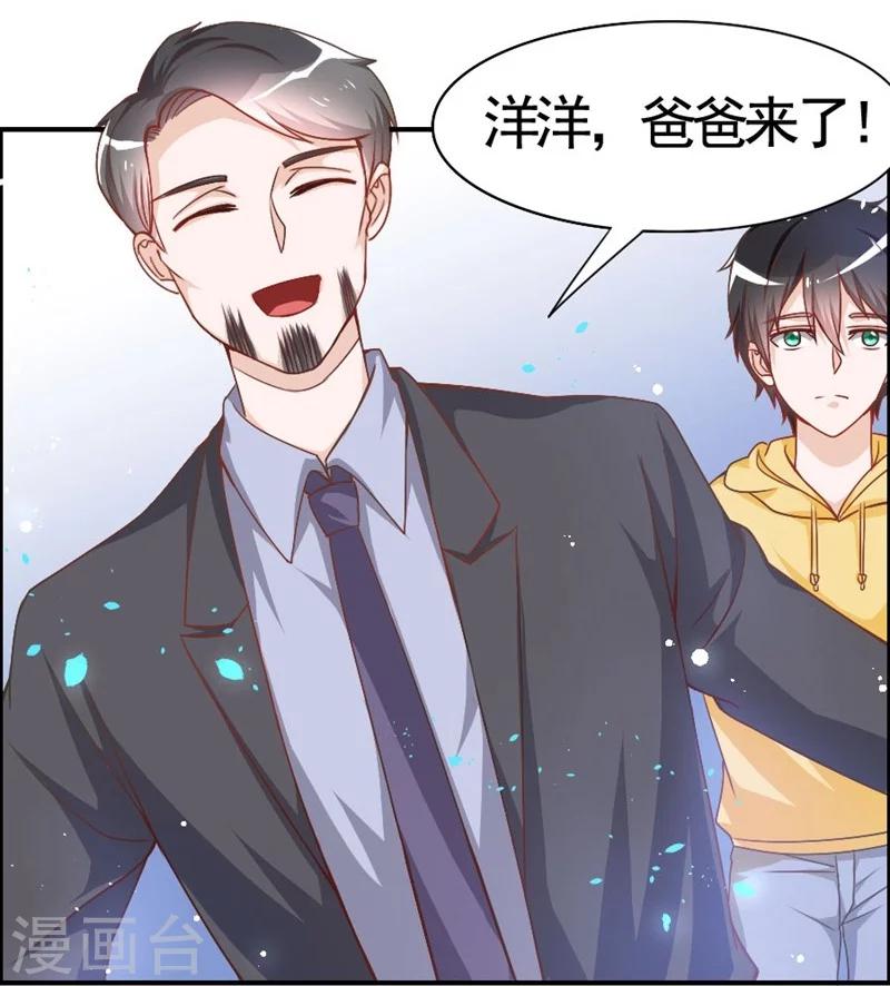 第21话 真相-第21话