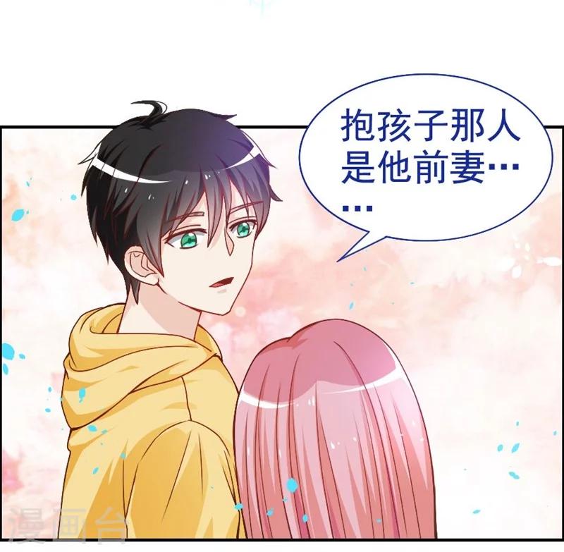 第21话 真相-第21话