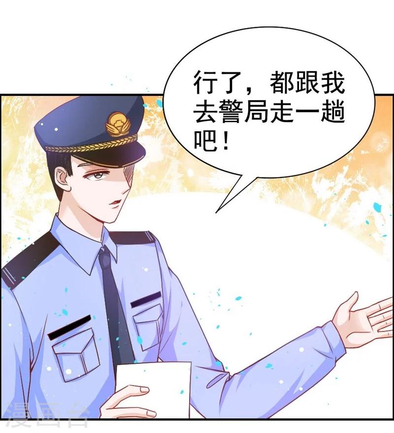 第21话 真相-第21话