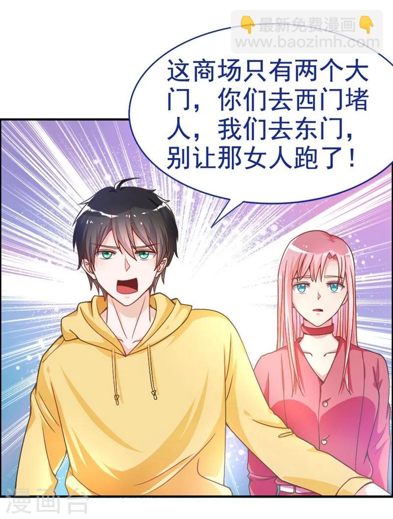 第21话 真相-第21话