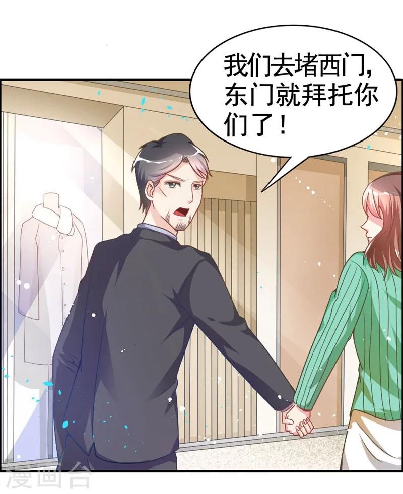 第21话 真相-第21话