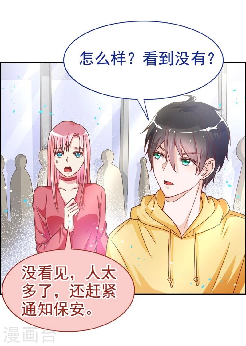 第21话 真相-第21话